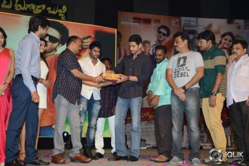 Aadu Magadura Bujji Movie Audio Launch